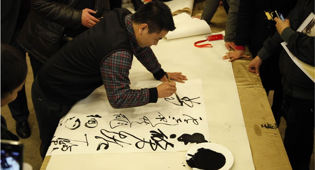 融極書法.jpg