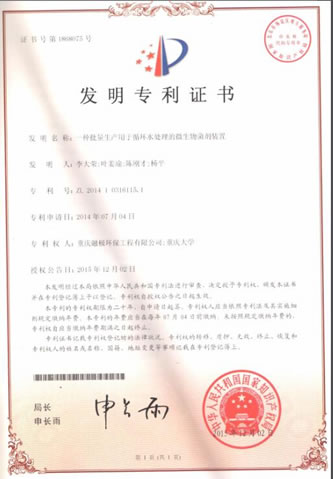 循環(huán)水.jpg