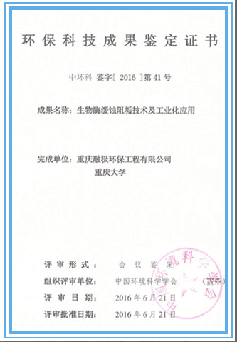 QQ圖片20161209093301.png